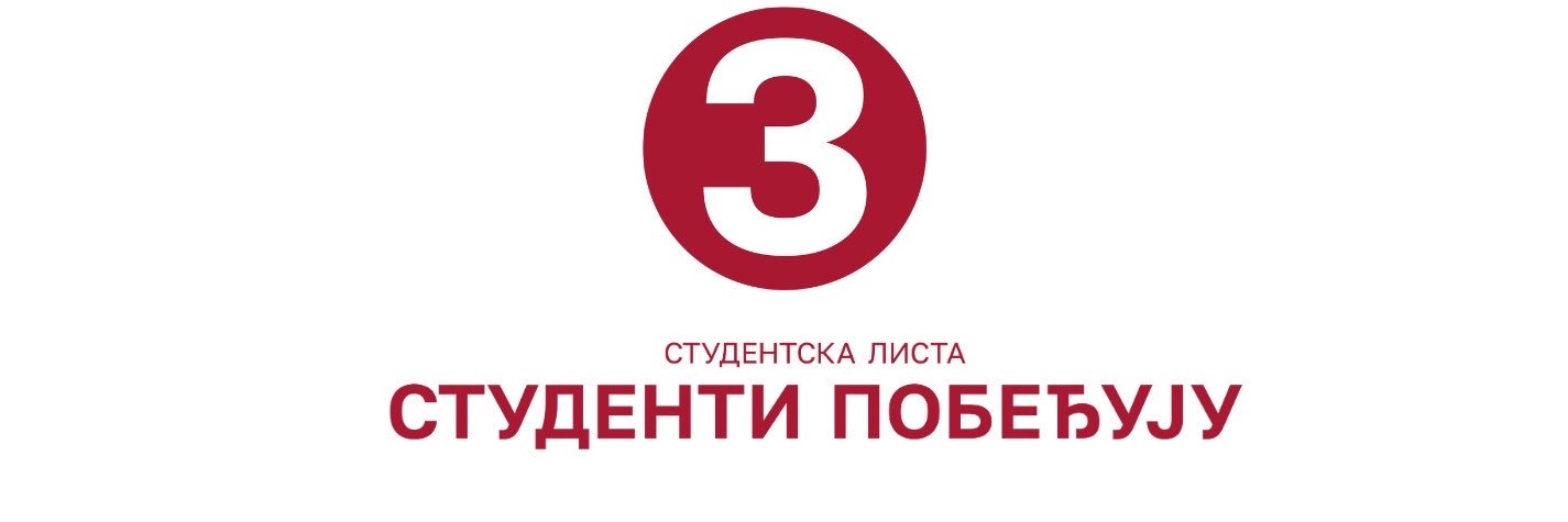 Vladimir Štimac's banner