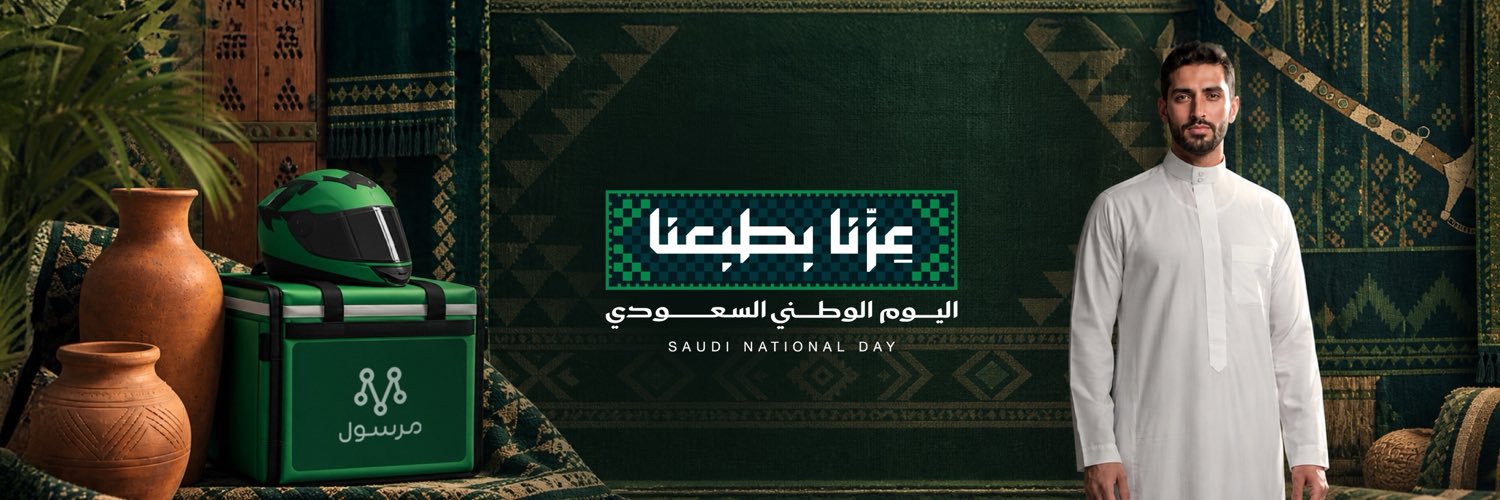 مرسول's banner