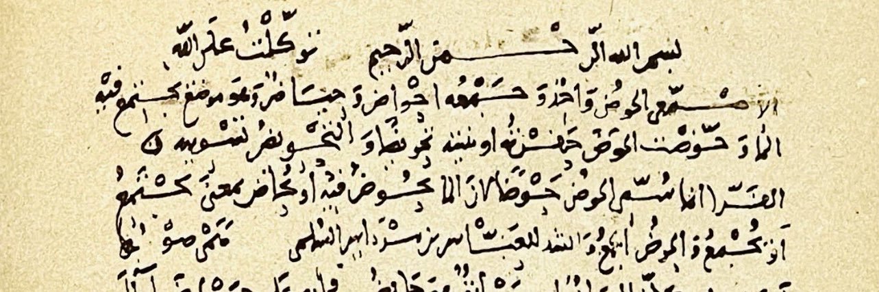 عبدالرزاق الصاعدي's banner