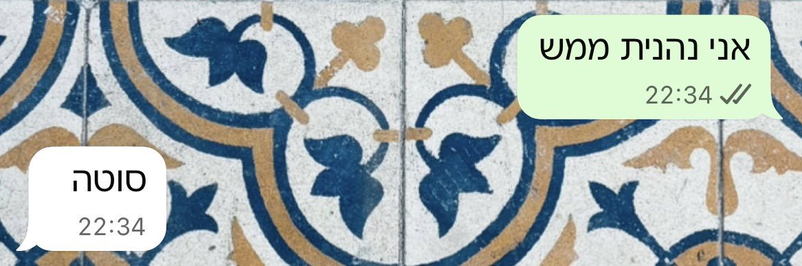 Adi's banner