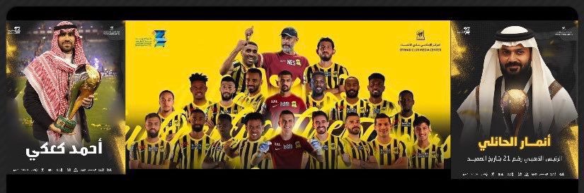 فدوى الطيار's banner