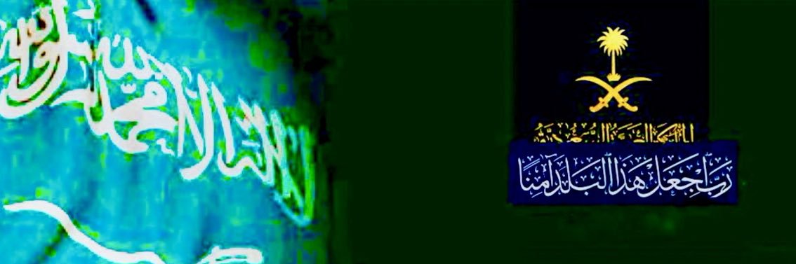 عبدالرحمن بن طــواله's banner