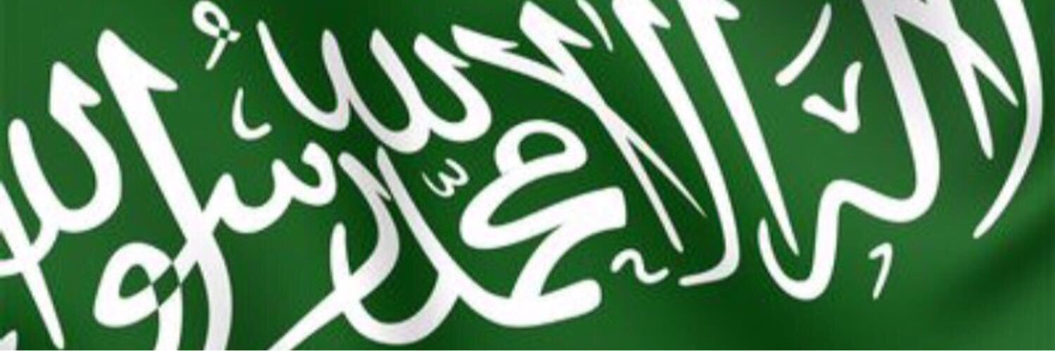 حواس العايد | Hawas Alayed's banner