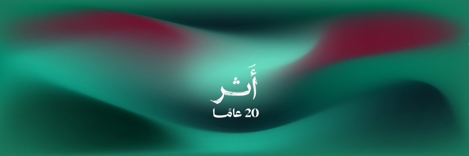 البنوك السعودية's banner