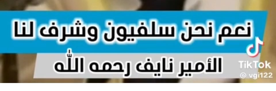 عبدالرحمن ناصر الفيصل's banner