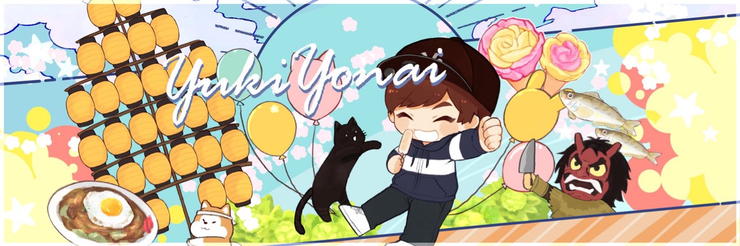 米内佑希（よないゆうき）'s banner