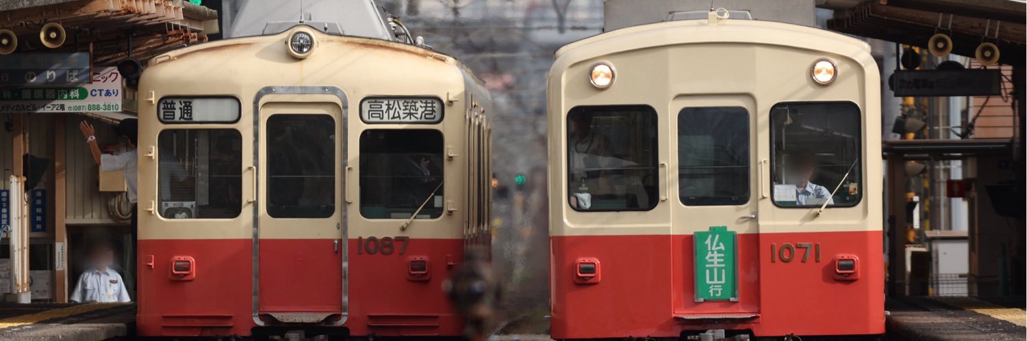 ちょぶ（おおの）🚃🚥's banner