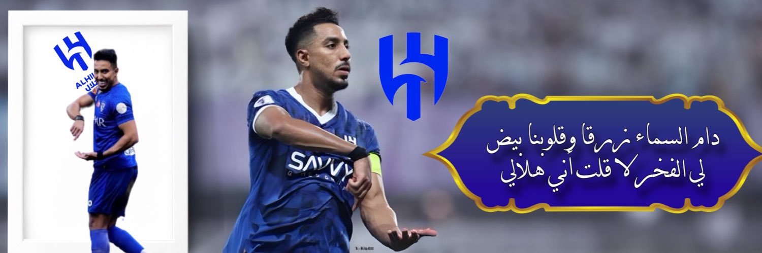 الشاعر بشير البديوني's banner