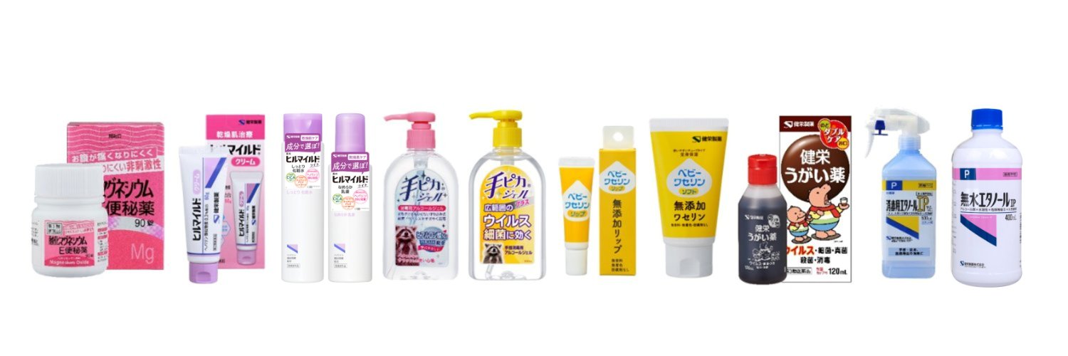 【公式】健栄製薬's banner