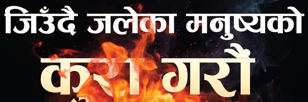 Ujjwal Bikram Thapa's banner