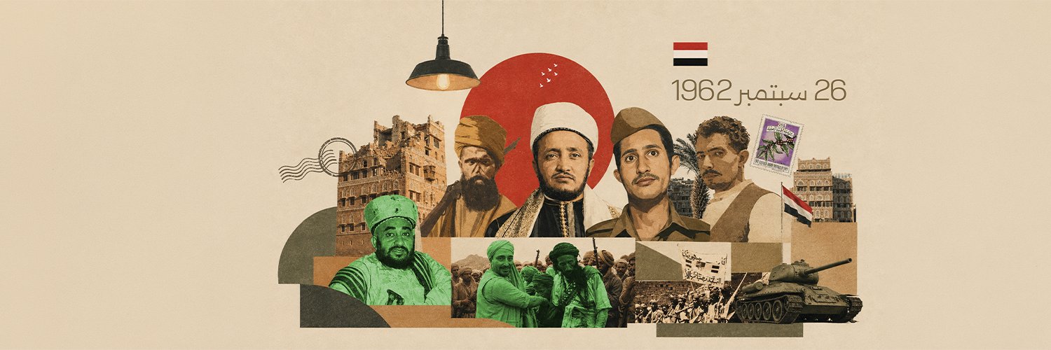 قناة يمن شباب الفضائية's banner