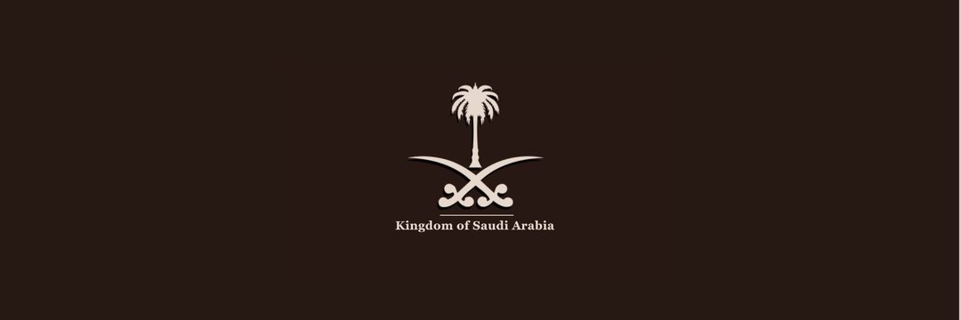 د. بندر الخليل (أبو عُمَر)'s banner