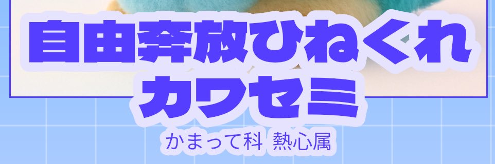 やきいも🍠🍁's banner