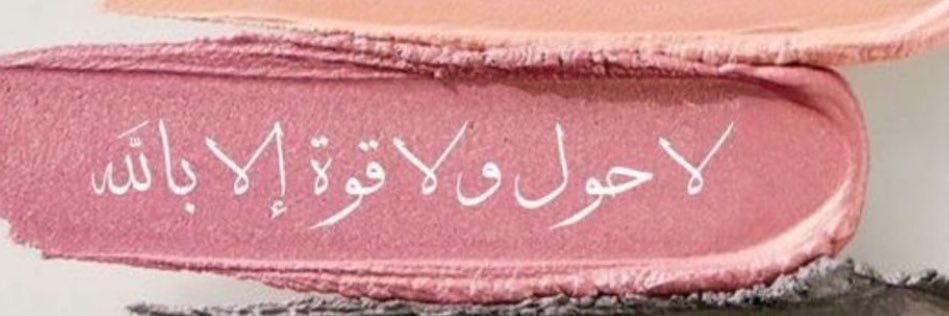 Sue🧕's banner
