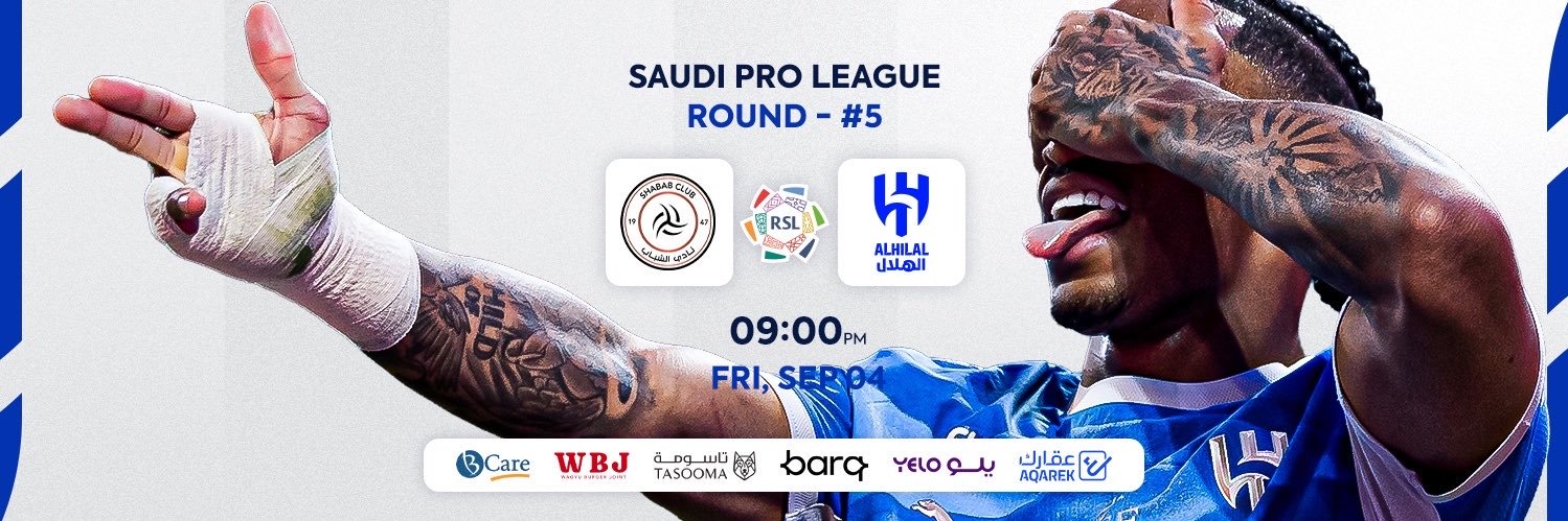 منبر الهلال - Mnbr Alhilal's banner
