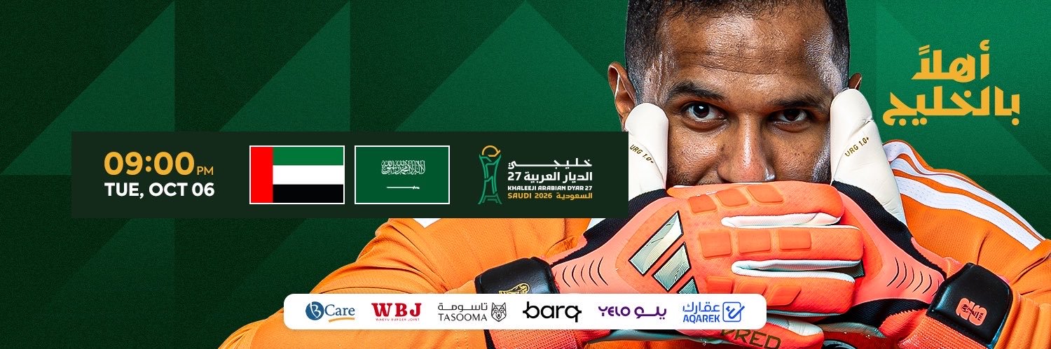 منبر الهلال - Mnbr Alhilal's banner