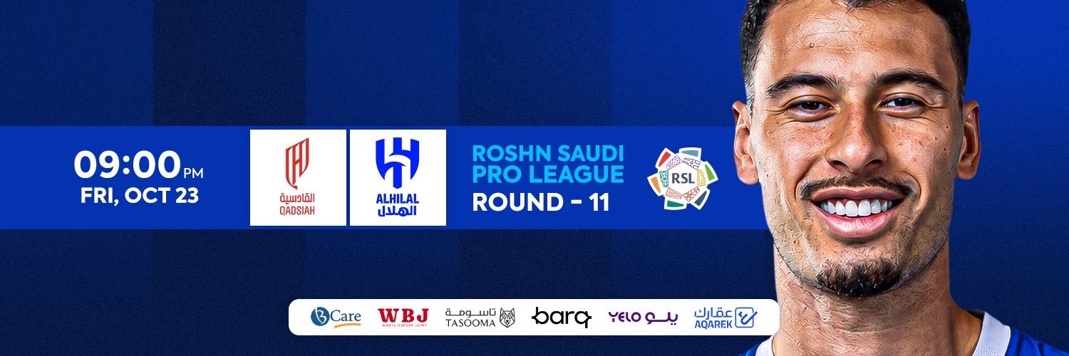 منبر الهلال - Mnbr Alhilal's banner