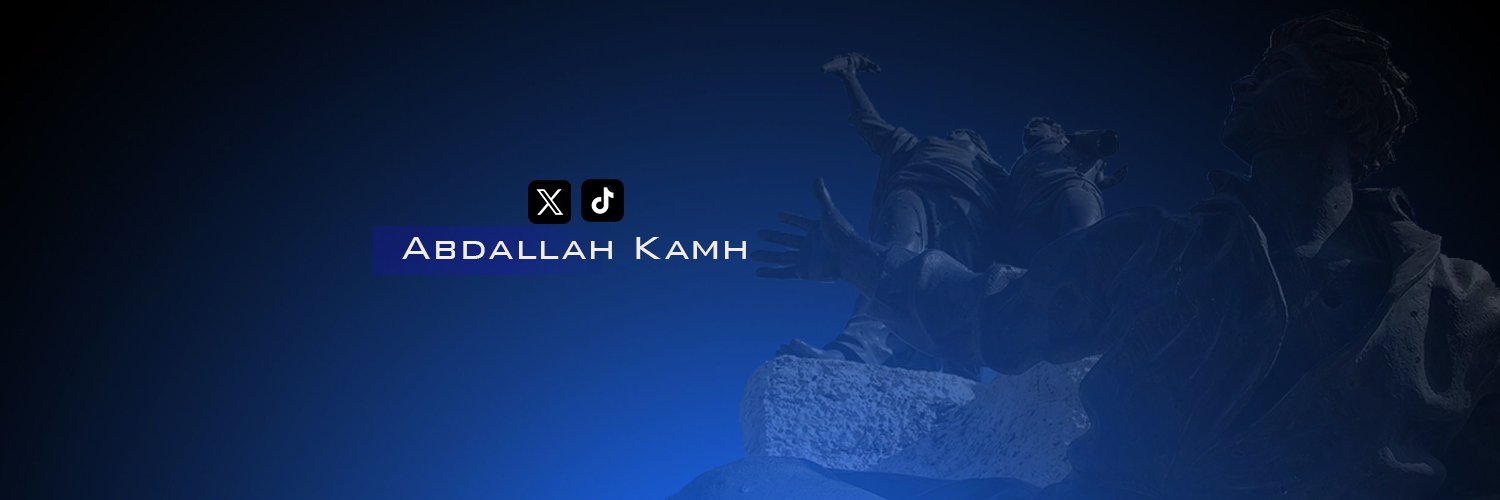 عَبْداللَّه قمْح's banner