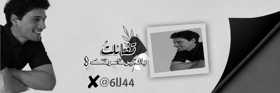 孤独患者's banner