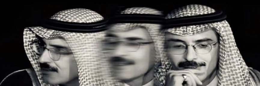 Abdulrahman Al-Otaibi's banner