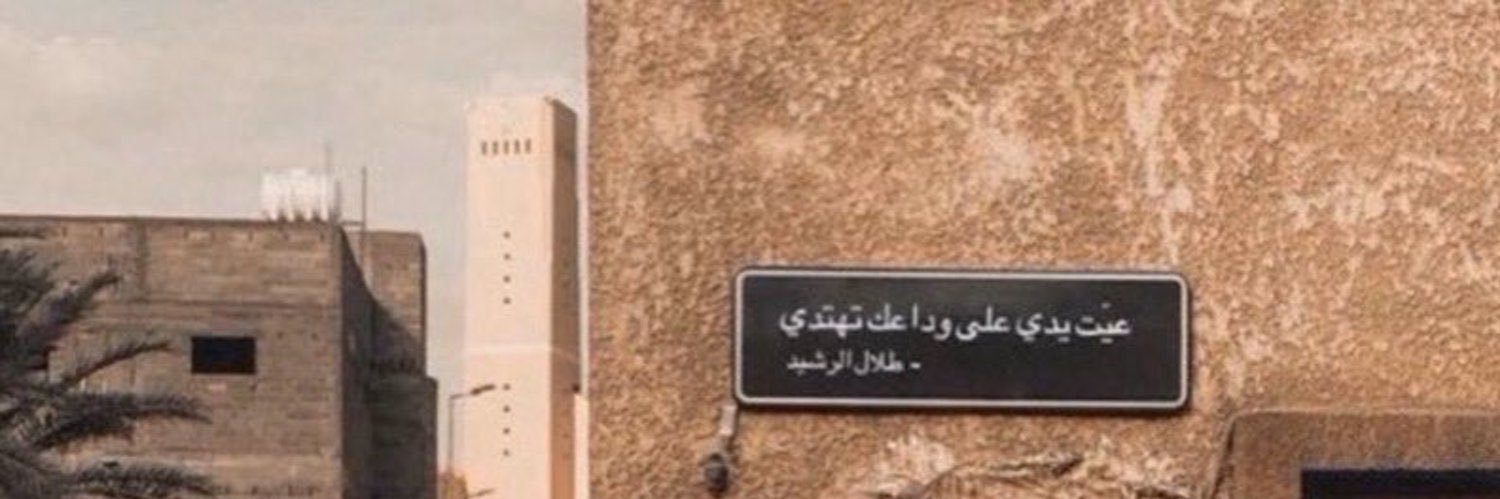 سنجار's banner