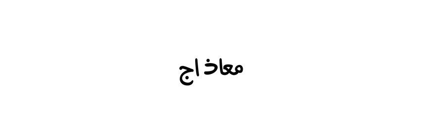 TU Mouath AG's banner