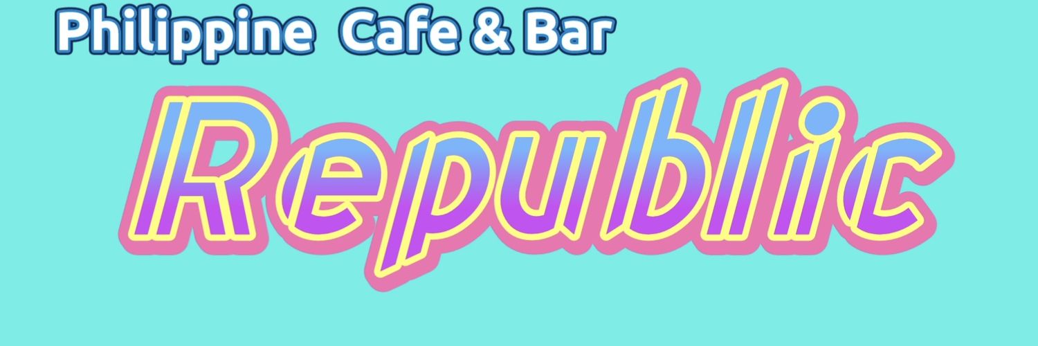 🇯🇵ウェイウェイさん🇵🇭 （Philippine Cafe＆Bar Republic）'s banner