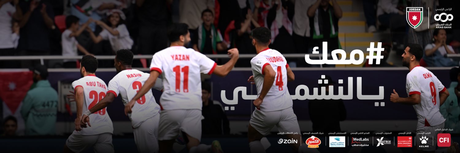 Jordan FA - الاتحاد الأردني لكرة القدم's banner