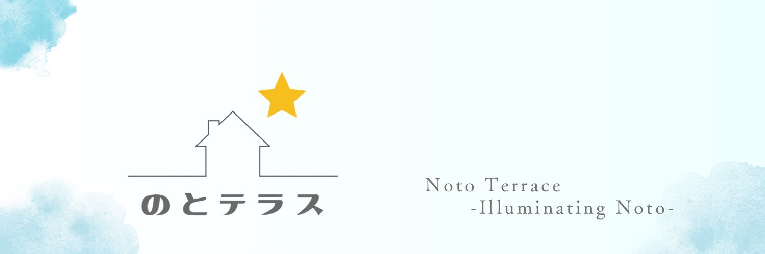 いけちか🌱能登町産's banner