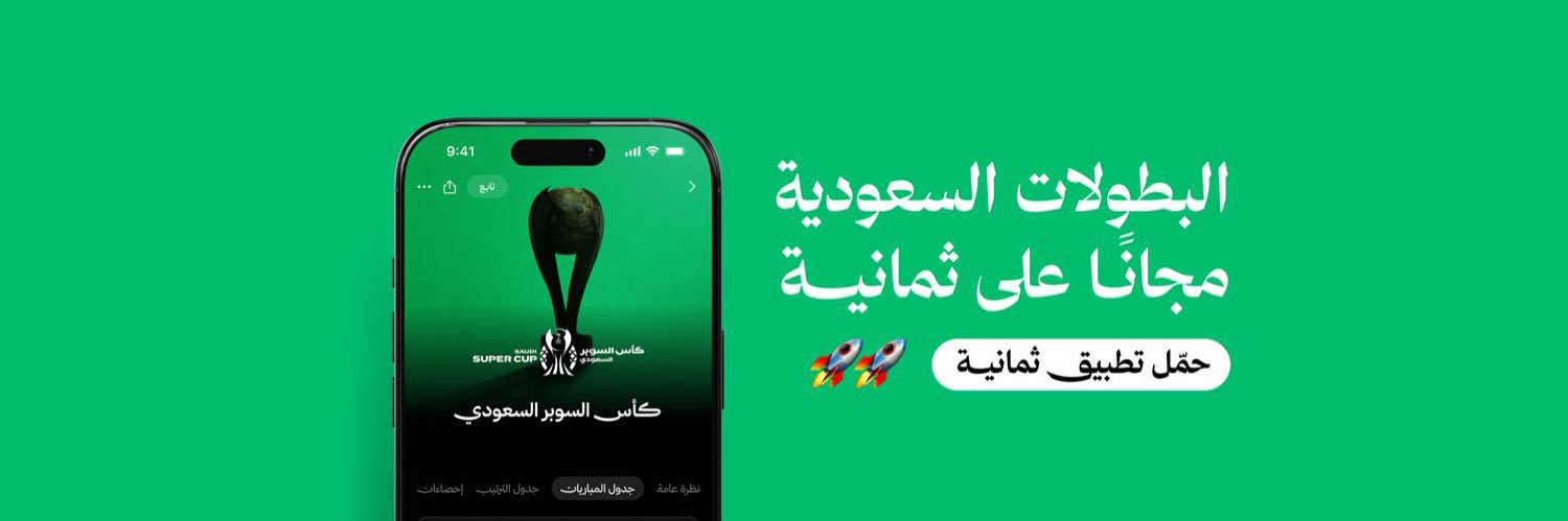 راشد الدوسري's banner