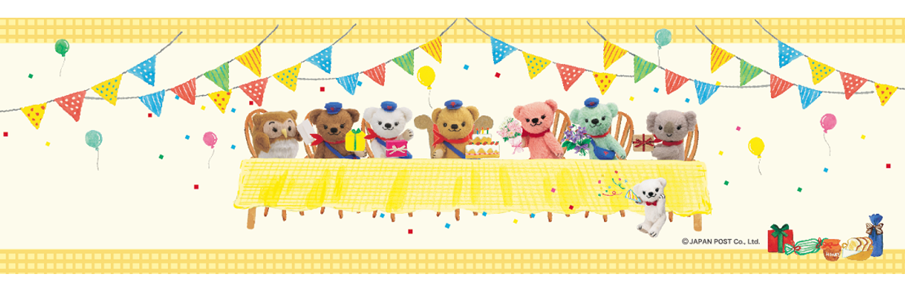 ぽすくま【日本郵便公式】's banner