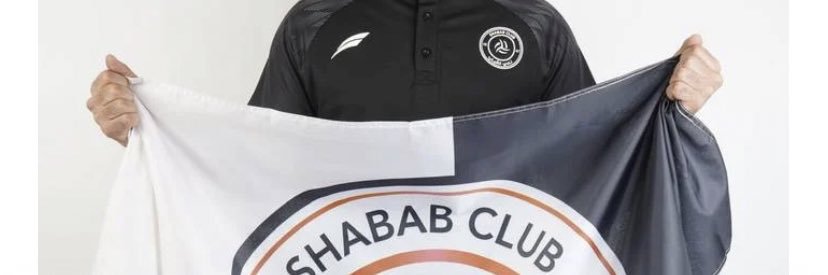 الدم الشبابي's banner