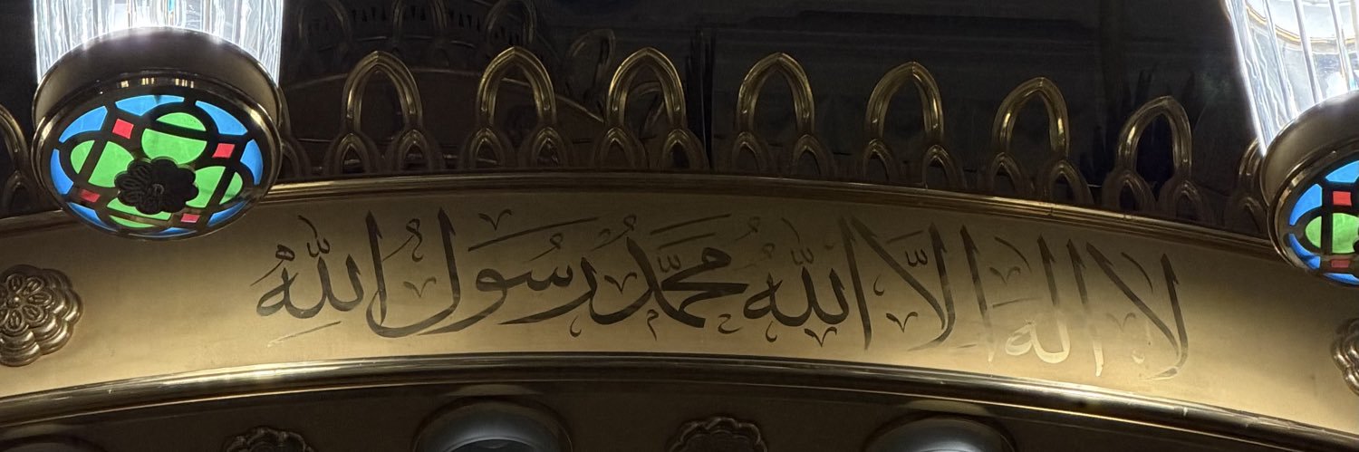 غُصن's banner