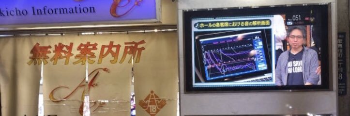 武井一雄🇺🇦ウクライナを想う's banner