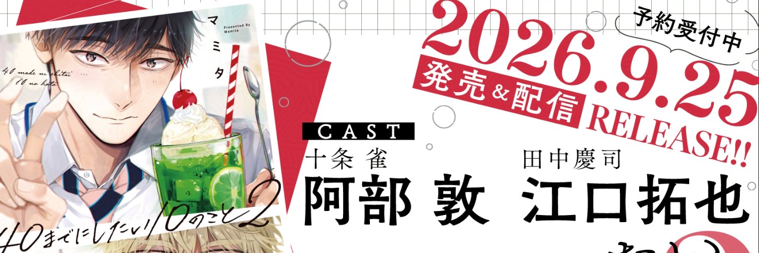 BLCDキューエッグレーベル【公式】's banner