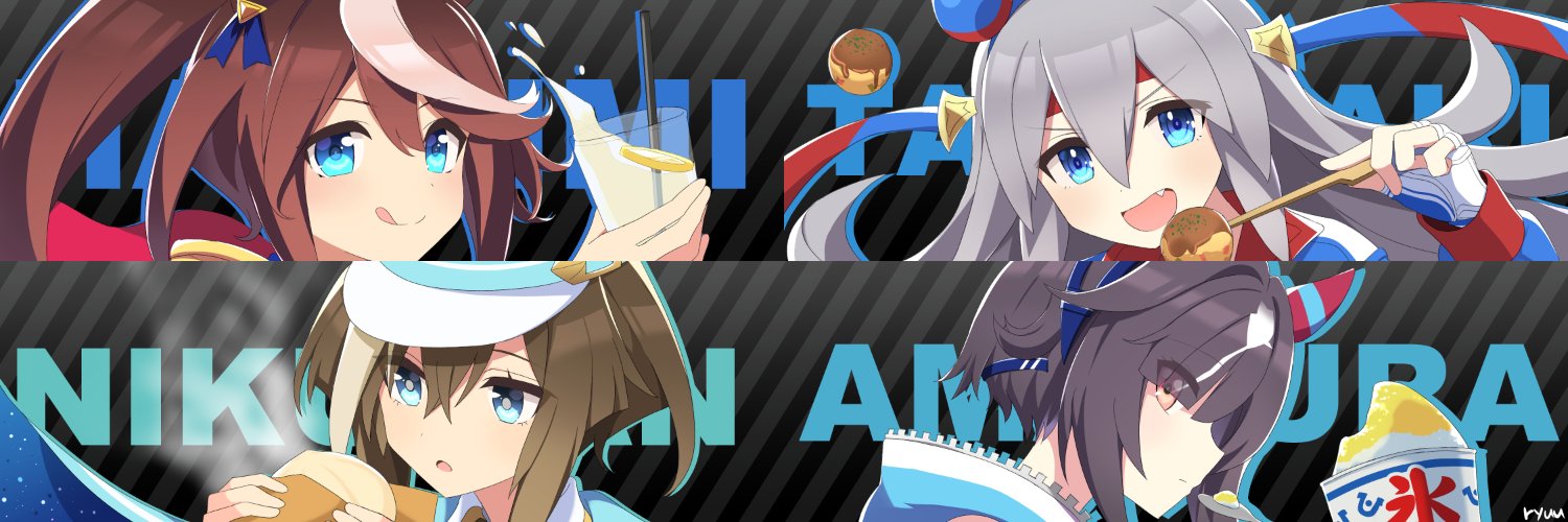 ryuu's banner