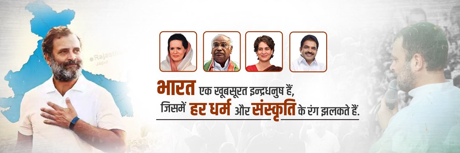 Kunal Choudhary's banner