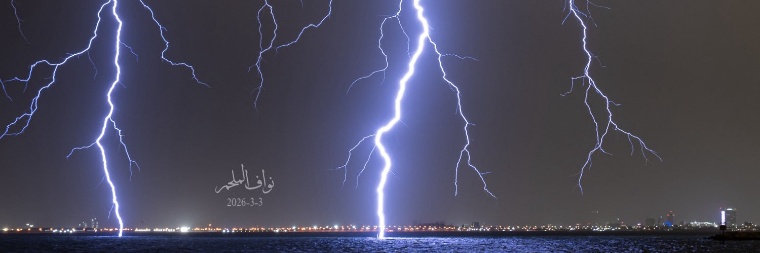 نواف الملحم's banner