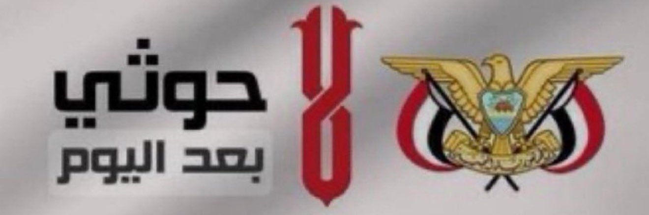 نجيب غلاب's banner
