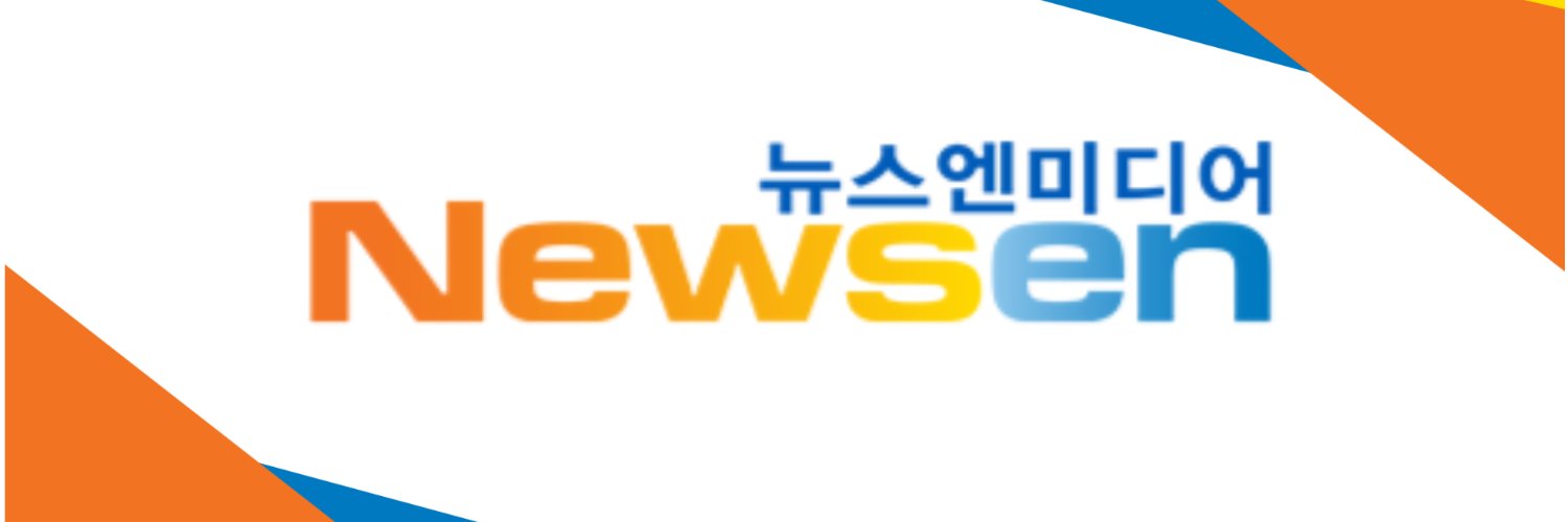Newsen(뉴스엔) : Press, Teddy KIM's banner
