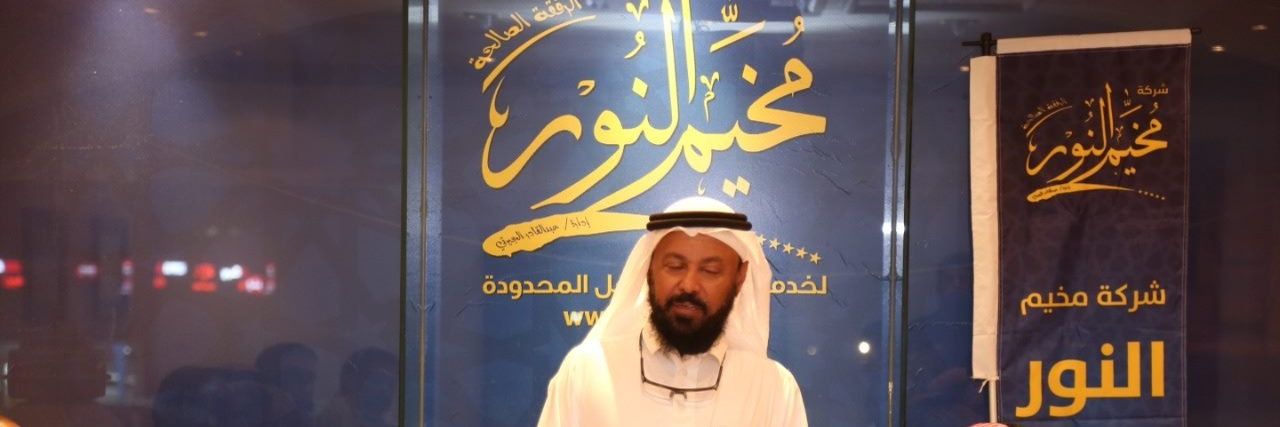 عبدالقادر الجبرتي's banner