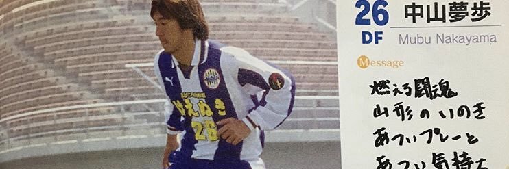 ナカヤマ　ムブ　a.k.a.おにぎり's banner