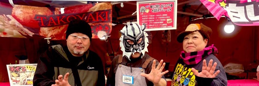 タマチャンフーズ🔥最後まで諦めないよ's banner