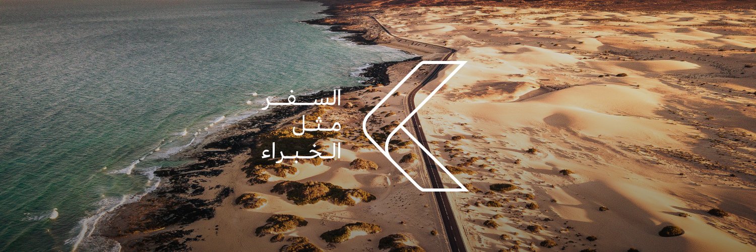 OFFTO اوفتو's banner