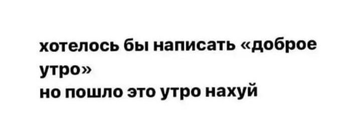 гадюка's banner