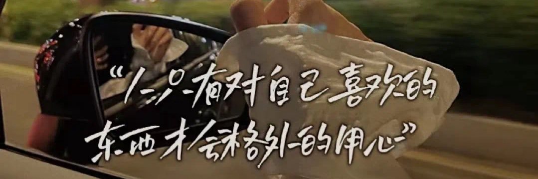 多肉酱's banner