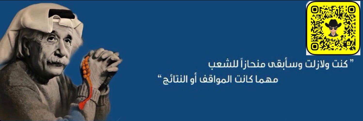 شاهين's banner