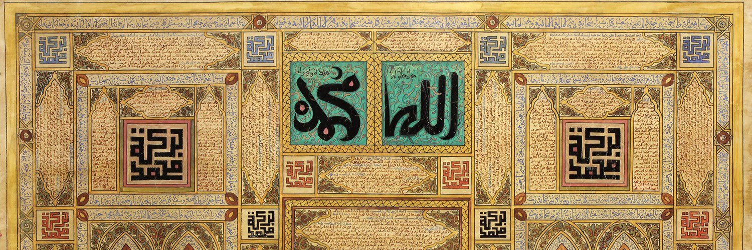 Ali-Biu سيس's banner