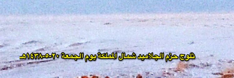 سرور الغرابي's banner
