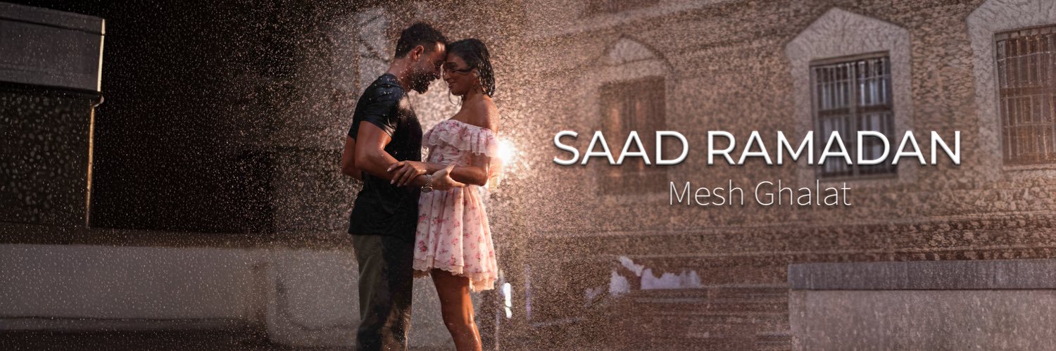 Saad Ramadan's banner